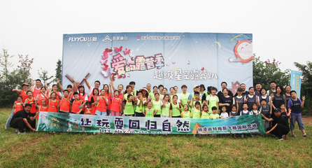 尚特梅斯飞柚国际星空露营趴 一场融合自然与科技的户外新体验